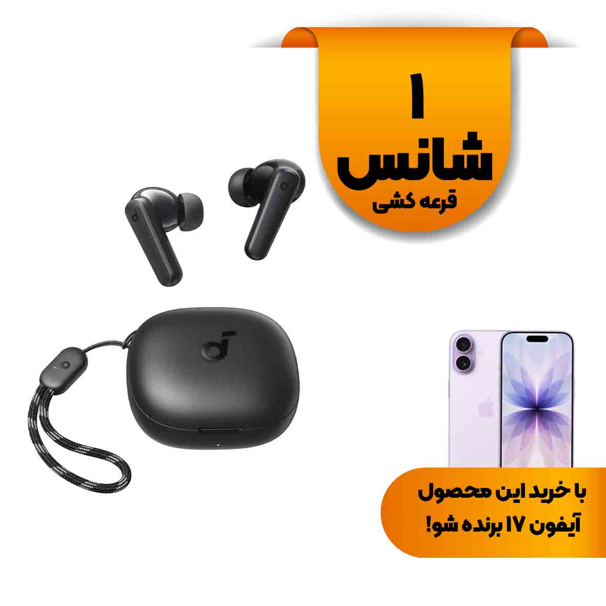 ایربادز بی سیم ANKER مدل R50i A3949H12 - مشکی - اصل (گارانتی شش ماهه ایویز)