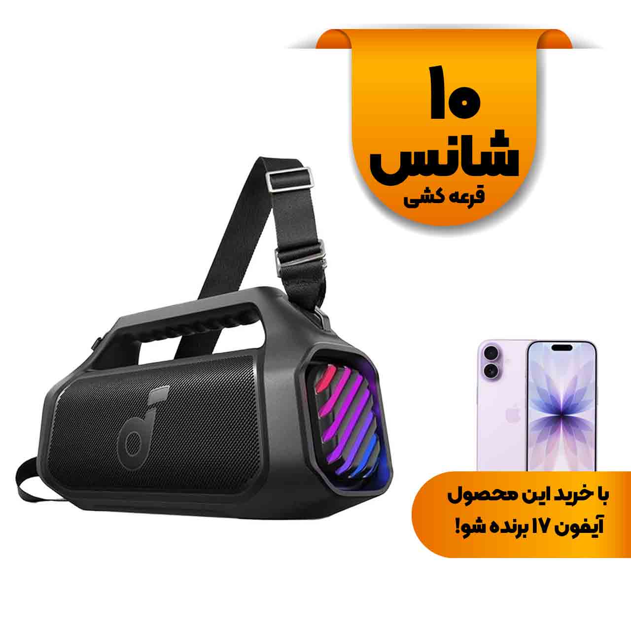 اسپیکر بی سیم Anker مدل BOOM 2 PLUS A3134011 - مشکی (گارانتی 18 ماهه شرکتی)