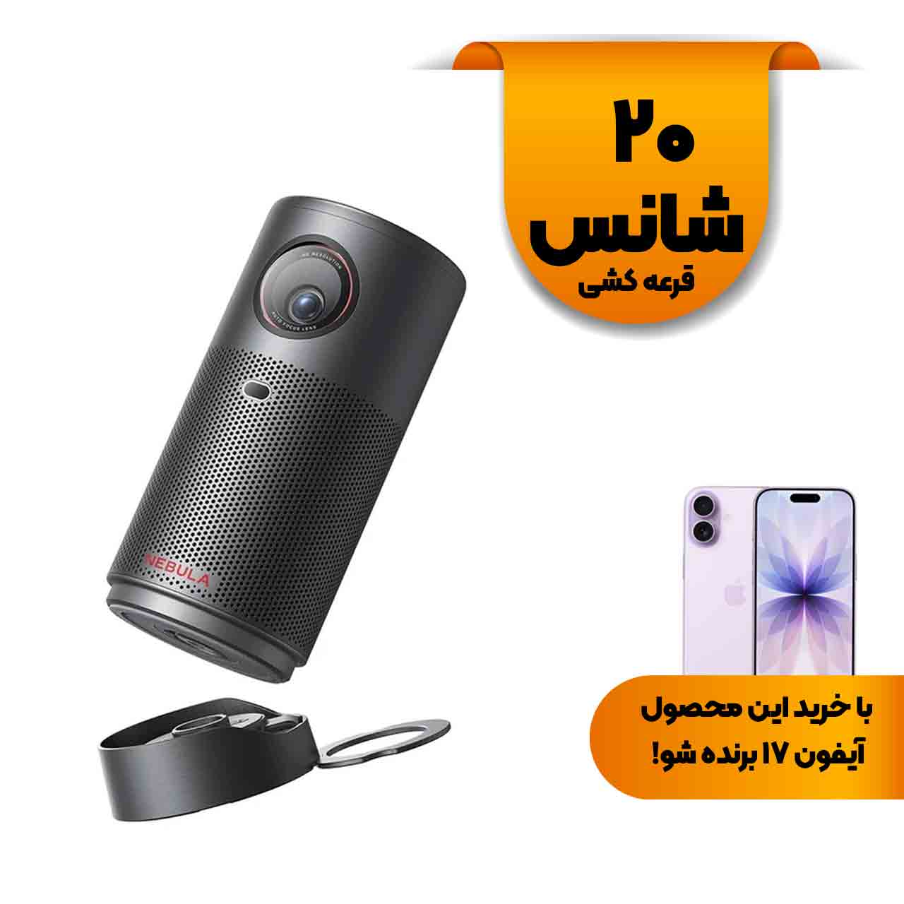 ویدئو پروژکتور Nebula By ANKER مدل Capsule Air D4112211 - مشکی (گارانتی شش ماهه ایویز)